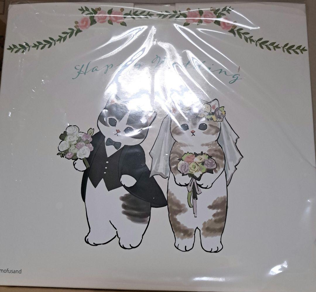 957』mofusand にゃんこのウエディングペアぬいぐるみ - メルカリ