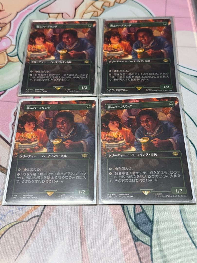 mtg 喜ぶハーフリング ボーダーレス 日本語4枚 - メルカリ