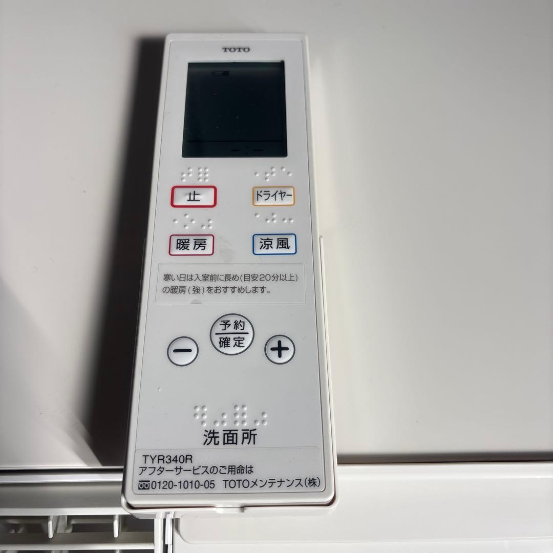 TOTO TYR340R 洗面所暖房機