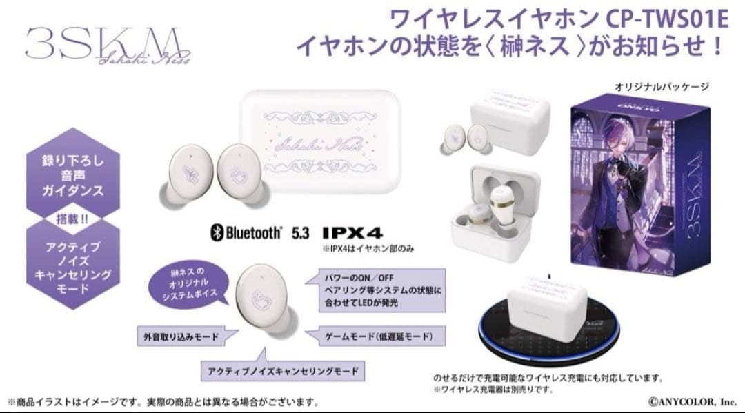 新品】榊ネス にじさんじ ONKYO コラボイヤホン - メルカリ