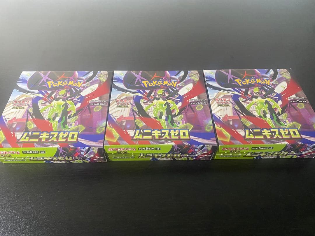 ポケモンカードゲーム ムニキスゼロ 3BOX分 90パック - メルカリ