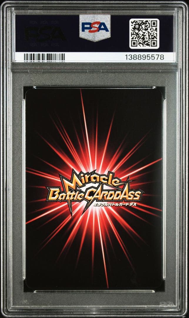 ミラバト ナルト naruto 小南 psa10 連番 - メルカリ