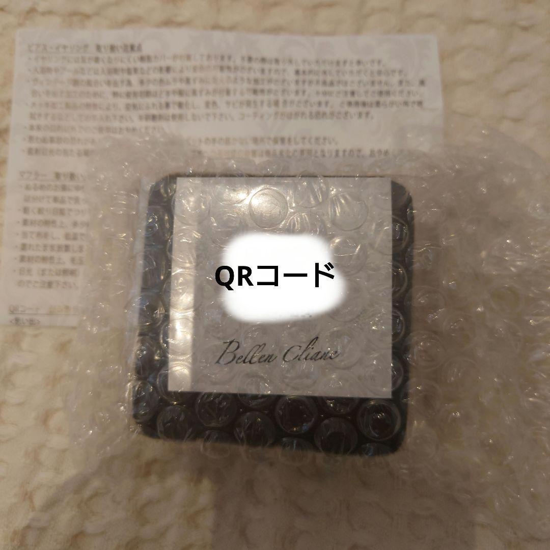 あくねこ 執事からのクリスマスプレゼント2025 ピアス ベレン