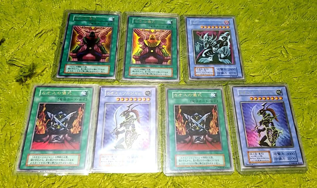 遊戯王 初期 123枚まとめ売り - メルカリ