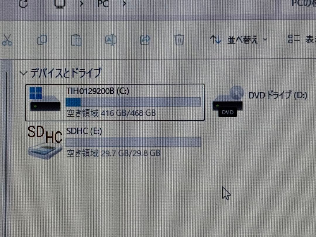 Dynabook ノートPC SSD512GB Wi-Fi Webカメラ