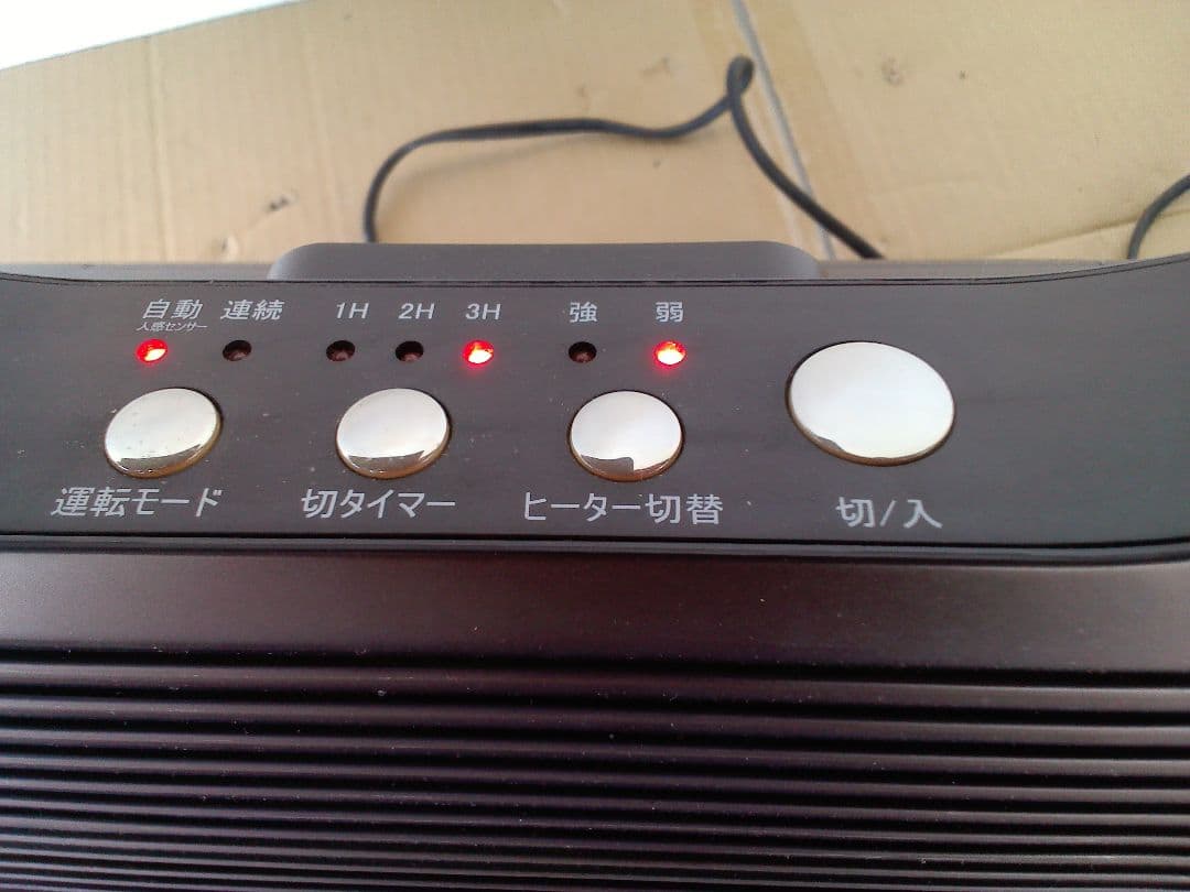 ZEPEAL　セラミックファンヒーター　人感センサー搭載節電　DPC-A1203