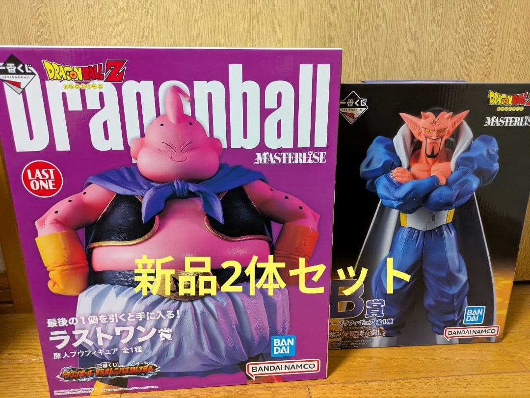 ドラゴンボール　一番くじ　ラストワン賞　魔人ブウ　ダーブラ　新品2体セット 一番くじ ドラゴンボールZ ラストワン賞 魔人ブウ MASTERLISE