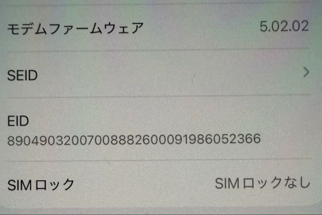 iPhone13ProMax 512GB シエラブルー　SIMロックなし