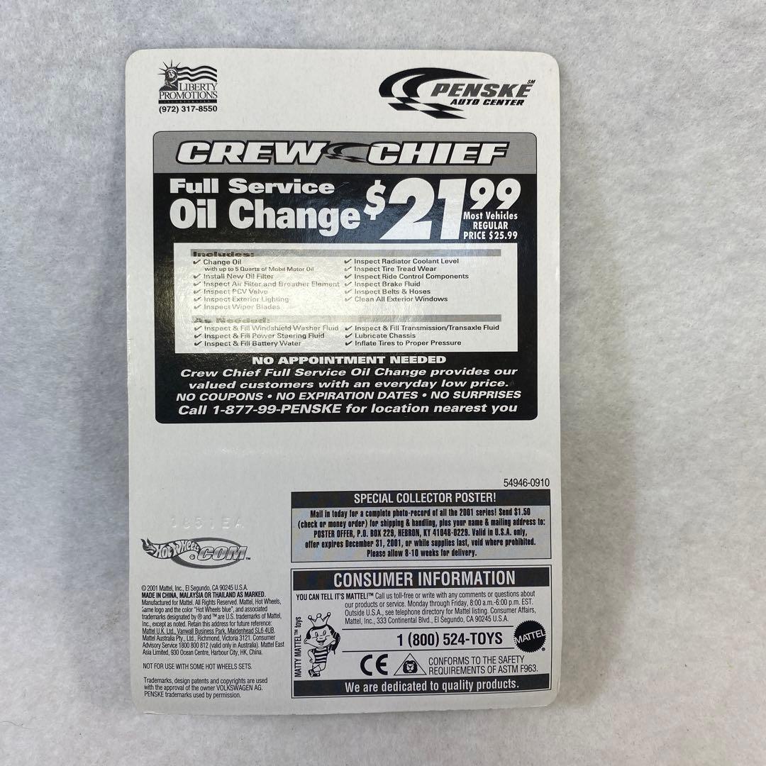 ホットウィール PENSKE フォルクスワーゲンドラッグバス（銀） - メルカリ