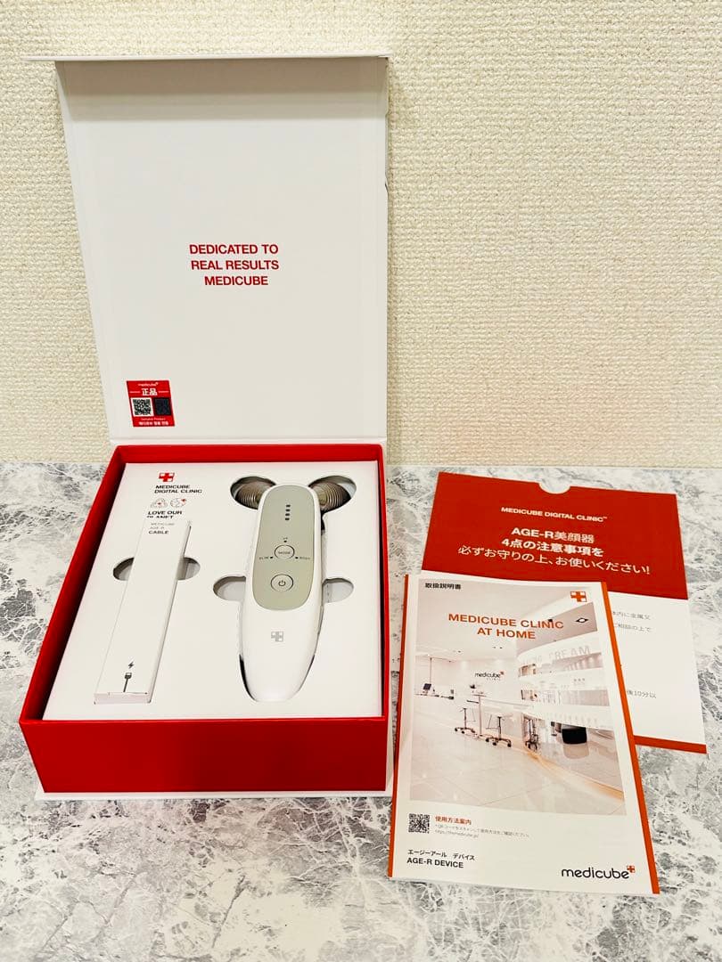 【MEDICUBE】メディキューブ　AGE-R EMSダーマショット