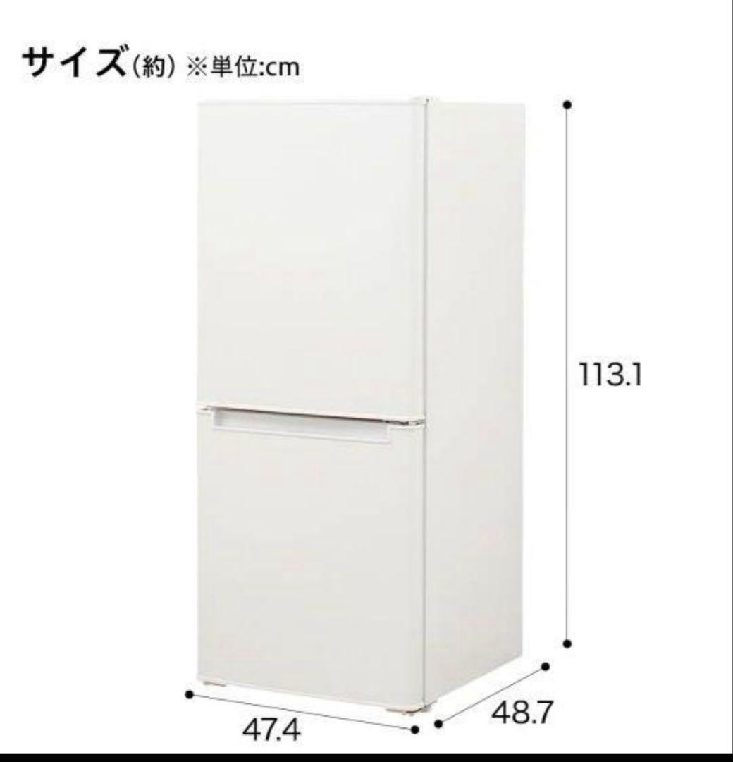 ニトリ 2ドア冷蔵庫 NTR-106 106L ホワイト
