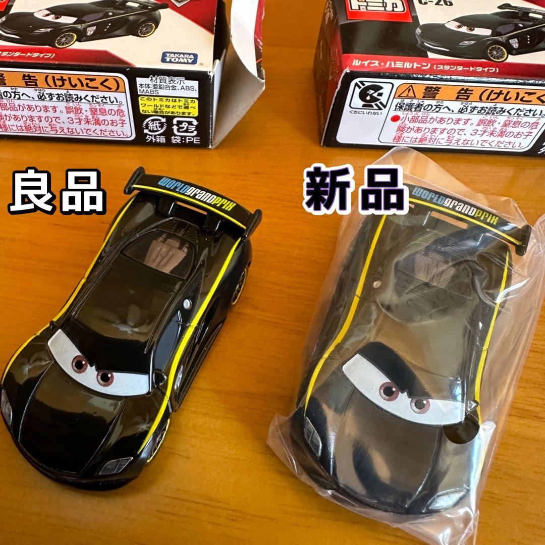 トミカ カーズ 【良品】ルイスハミルトン (スタンダードタイプ) C-21