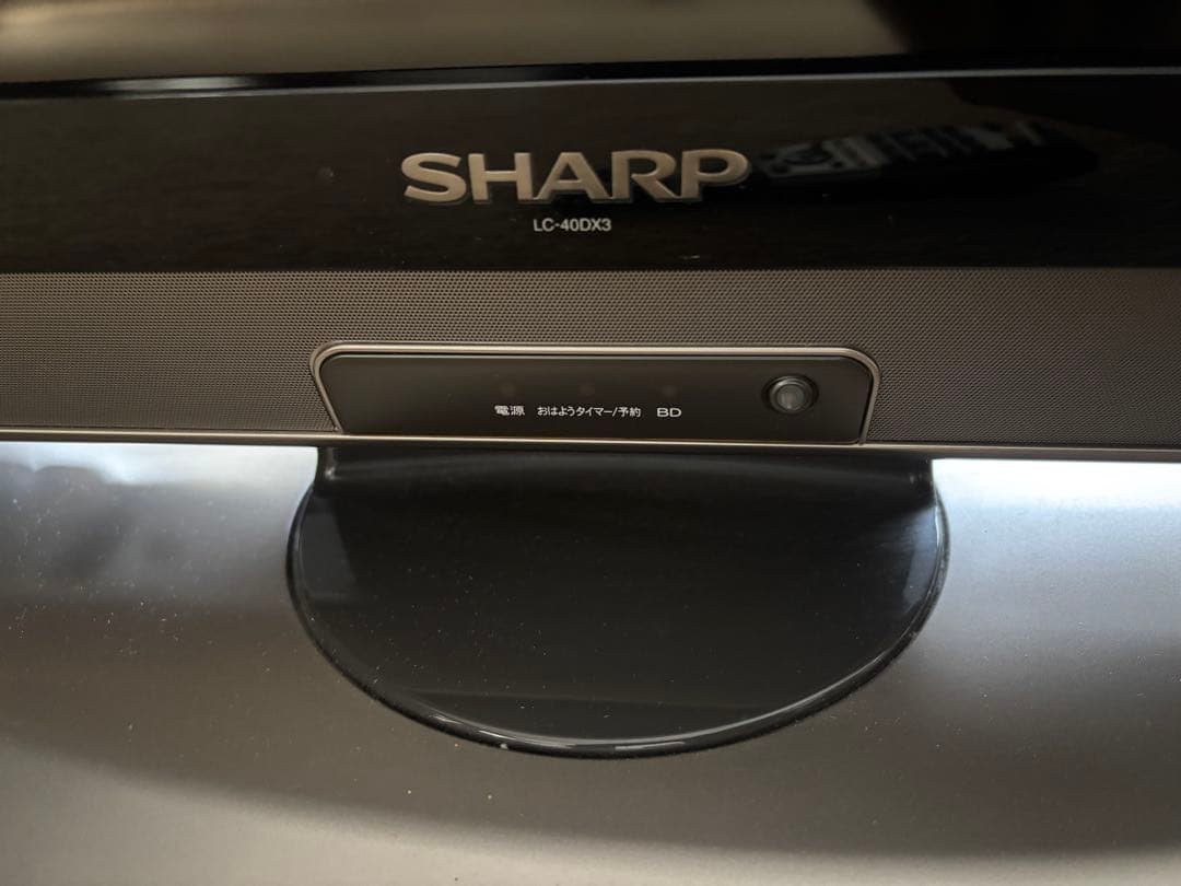 LC-40DX3 SHARP LED液晶テレビ Blu-ray DVD
