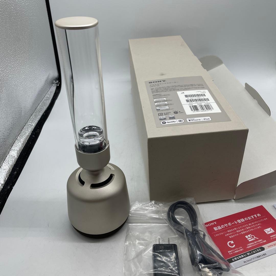 SONY グラスサウンドスピーカー LSPX-S2 ハイレゾ対応 箱説付属品完備