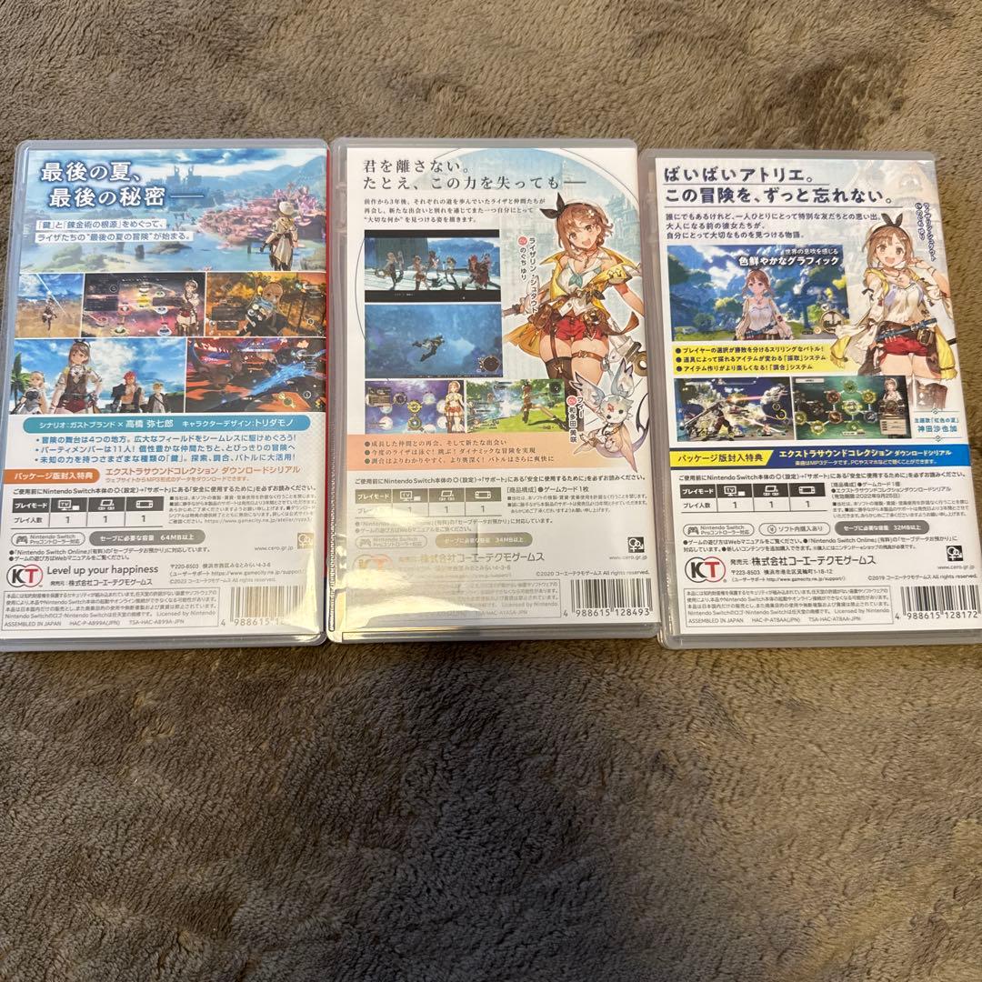 ライザのアトリエ 1・2・3 セット - メルカリ