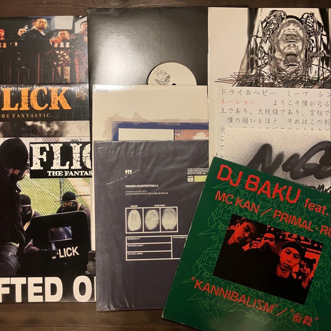 ジャパニーズhiphopレコード20枚まとめ売り