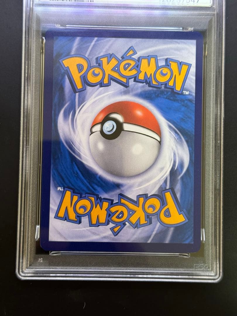 PSA9 ギラティナV SR 150/131 中国語