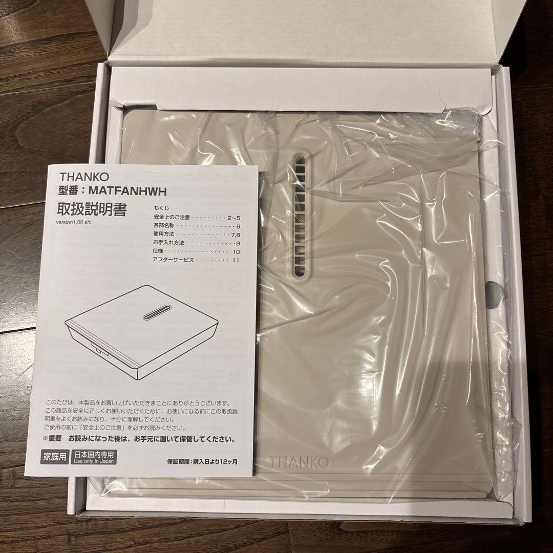 THANKO nore sen II のれせん２