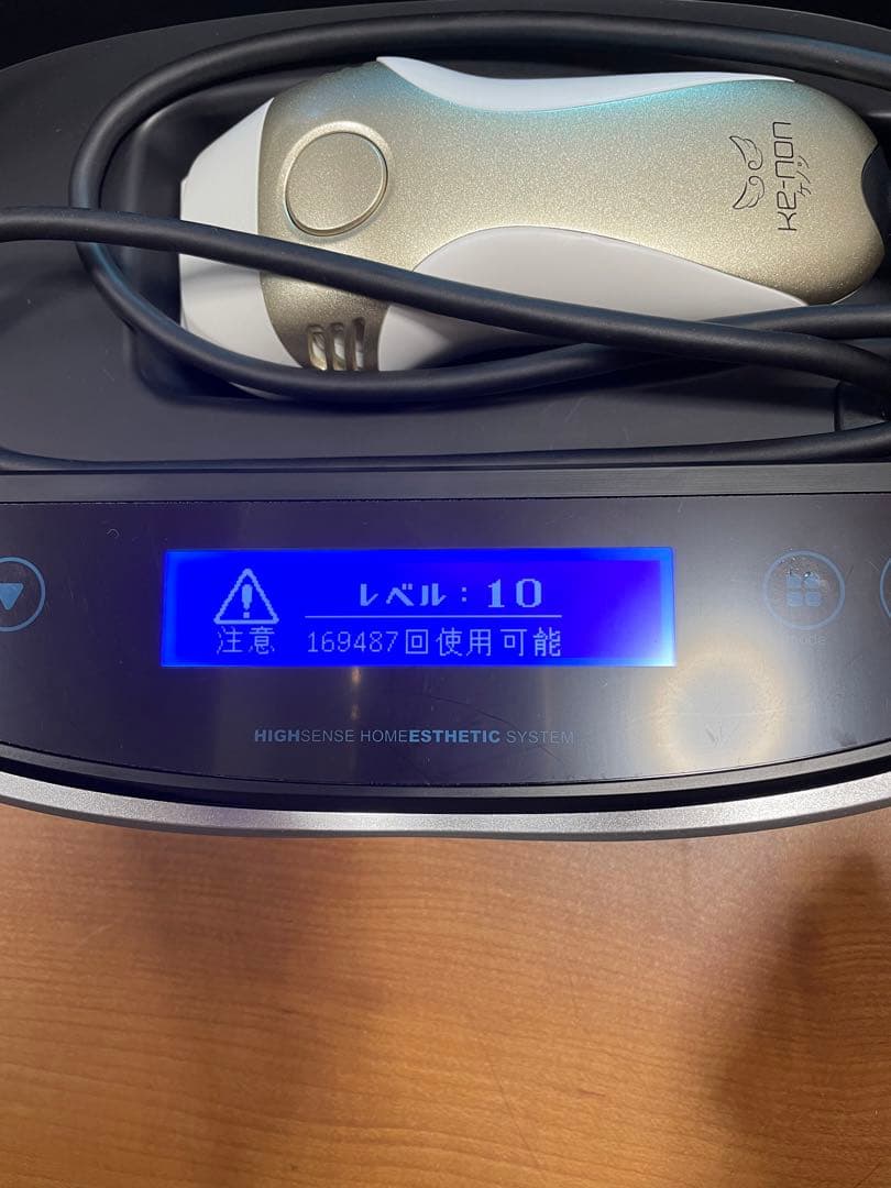 ケノン　シャンパンゴールド　脱毛器