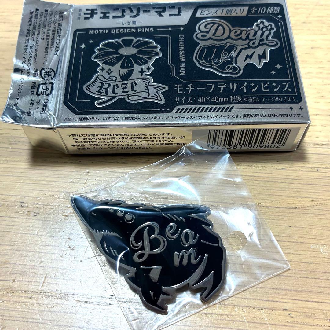 劇場版チェンソーマン レゼ編 モチーフデザインピンズ サメの悪魔