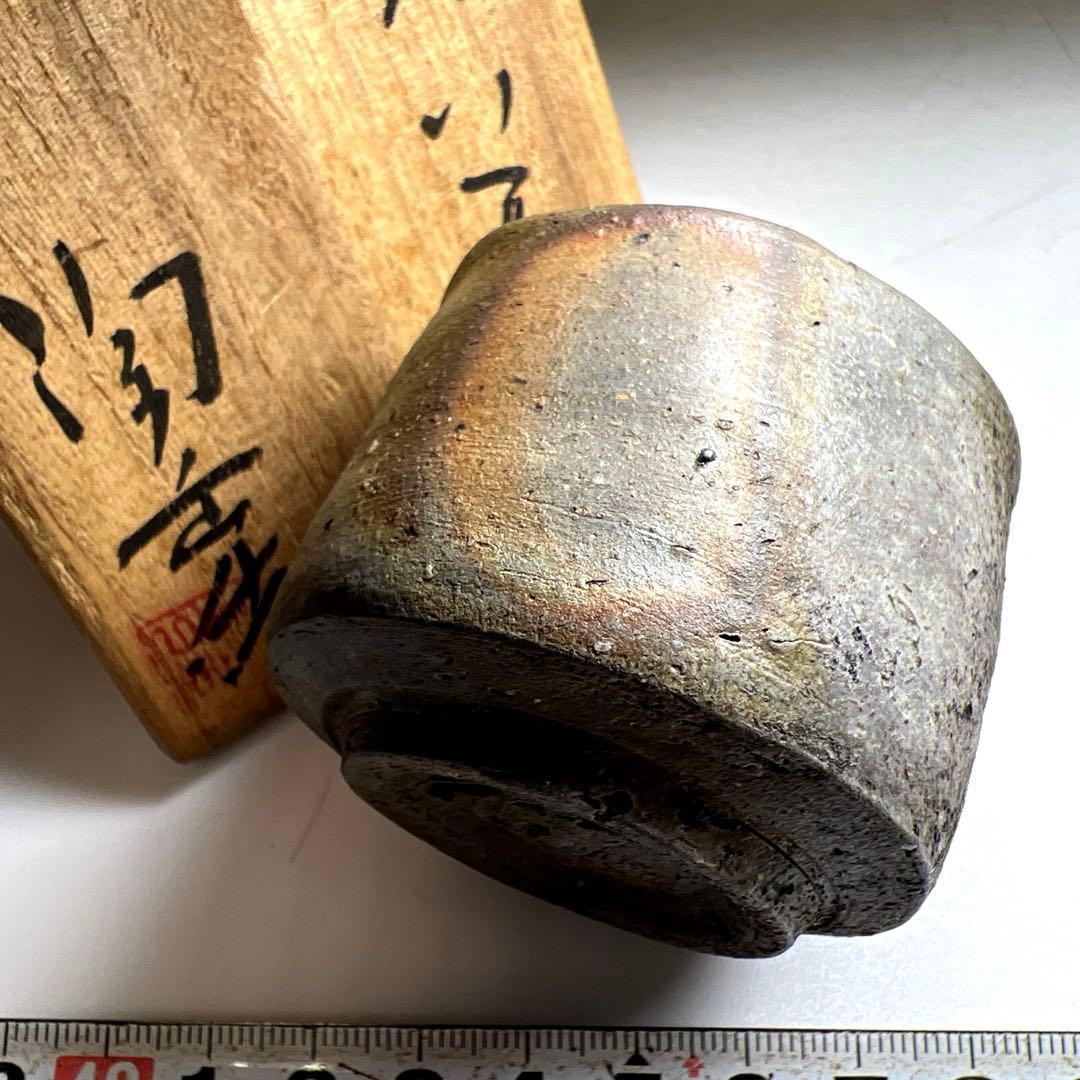 名工森陶岳　ぐい呑　共箱　口径約5.5㎝　東Y7-0609⭐︎2Fタエサ 森 陶岳｜作家一覧｜文錦堂 | 文錦堂