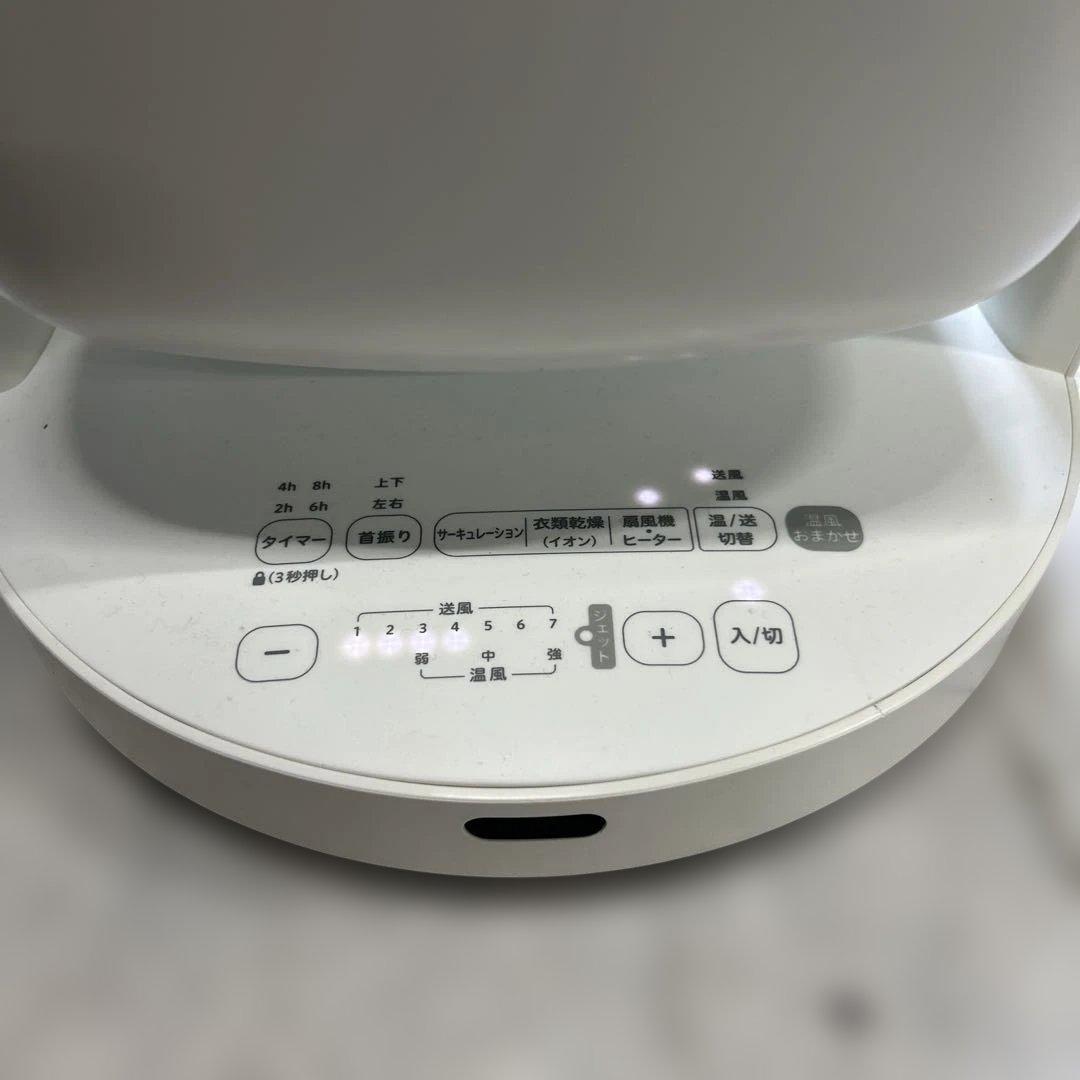 siroca HOT＆COOL サーキュレーター SH-CD151 E3