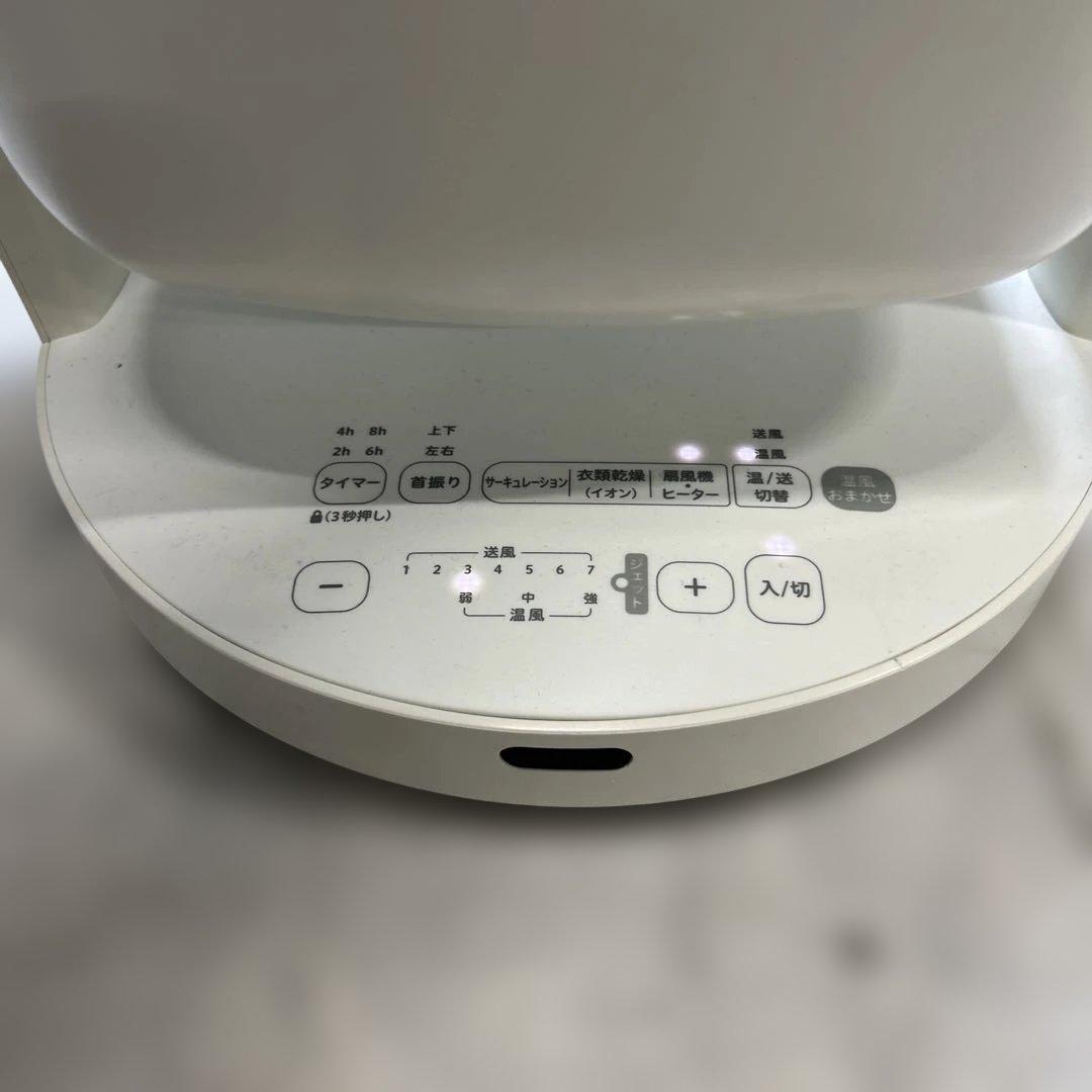 siroca HOT＆COOL サーキュレーター SH-CD151 E3