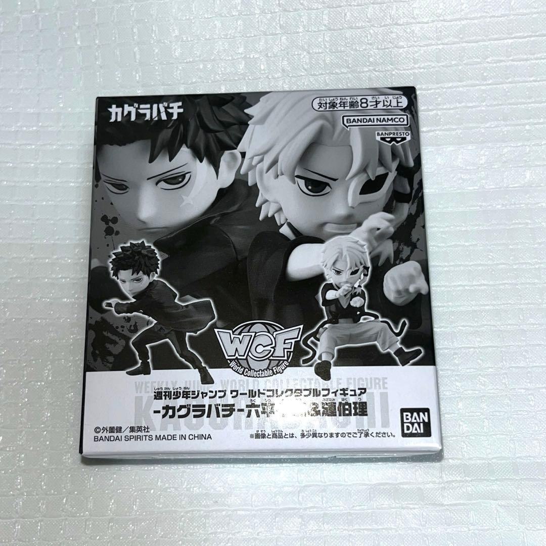 カグラバチ 千鉱 伯理 ワーコレ ワールドコレクタブルフィギュア 全サ