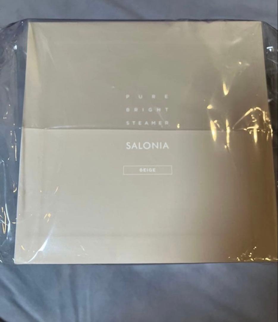 ［新品未開封］SALONIA 『Pure Bright Steamer』ベージュ