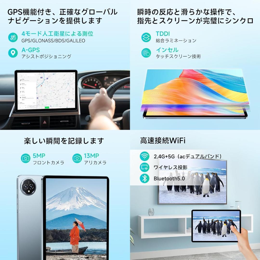 ✨美品✨最新版11インチタブレット✨ BMAX♡I11S 動作確認済み✨