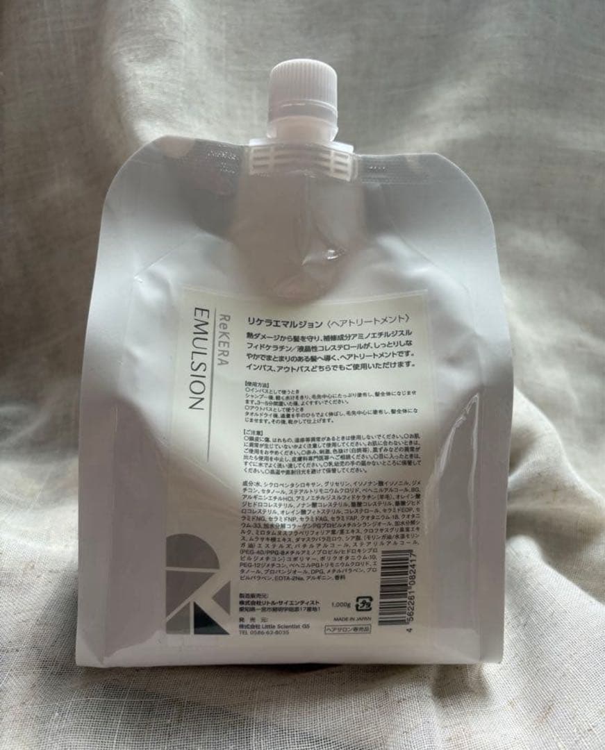 リケラエマルジョン 1000ml レフィル - メルカリ