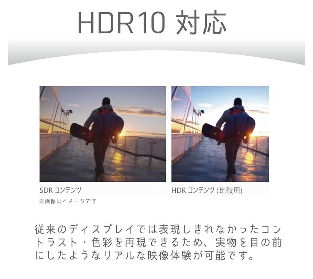 27インチ PHILIPS モニター 4K対応 新品未開封 PHILIPS 4K 27インチ