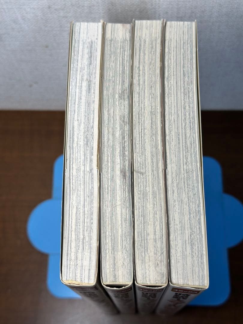 時給戦士スマイルバン 全4巻　爬沼晻