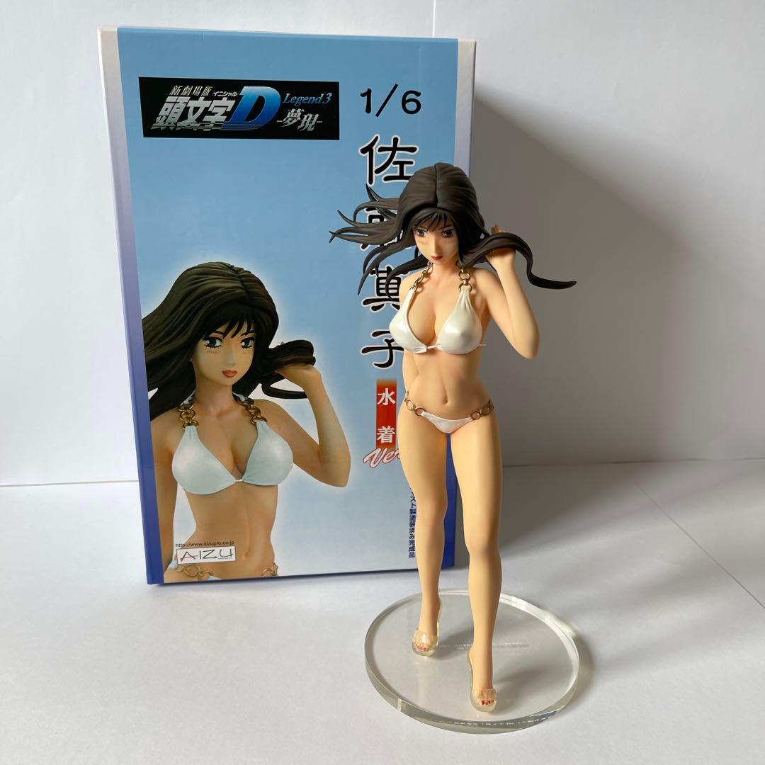 頭文字D 佐藤真子 水着 Ver. WHITE 1/6 完成品フィギュア - メルカリ
