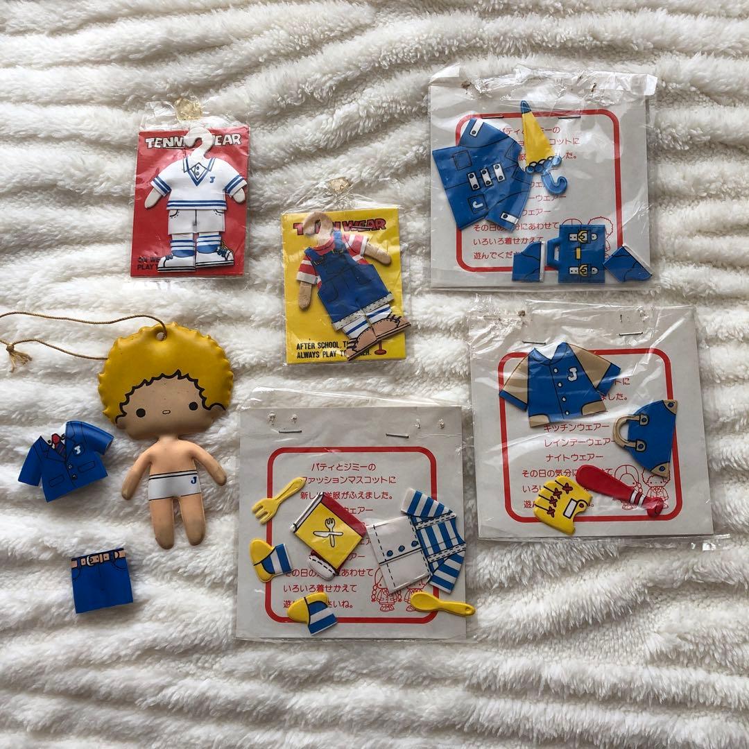 サンリオ パティ&ジミー 着せ替え 昭和レトロ レア品 ビンテージ