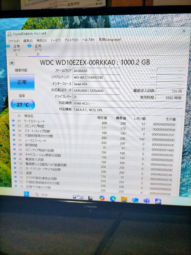 第８世代i7-8700メモリ大容量32GB新品m.2SSD1TB＋HDD1TB