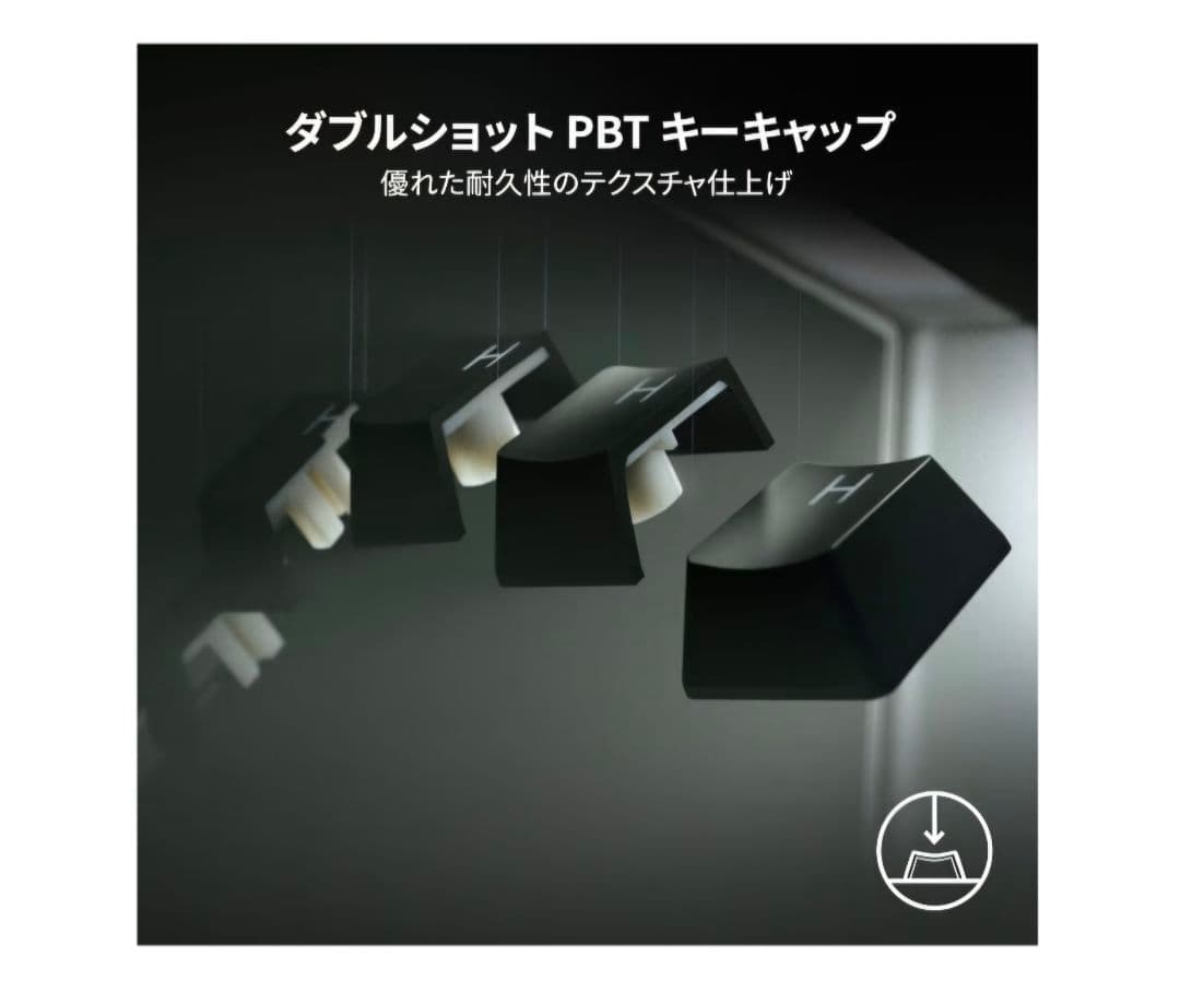 RazerHuntsman V2 Analog JP ゲーミングキーボード