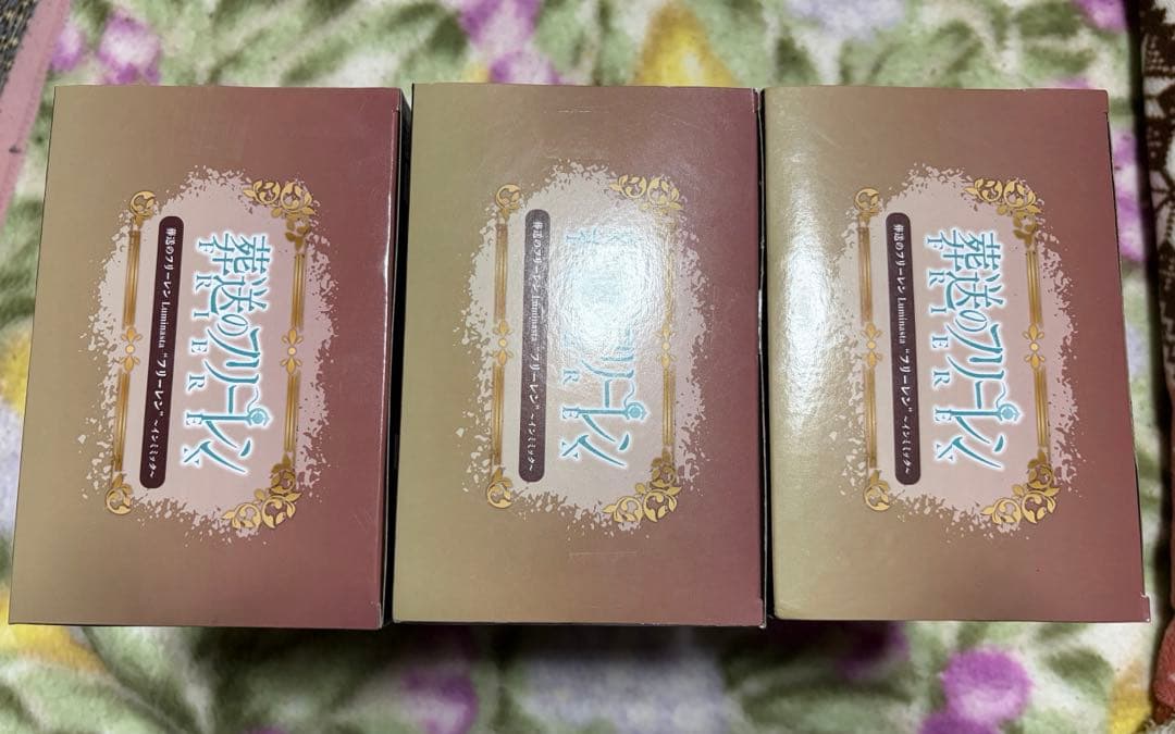 初版品】葬送のフリーレン ミミック フィギュア 3体セット - メルカリ