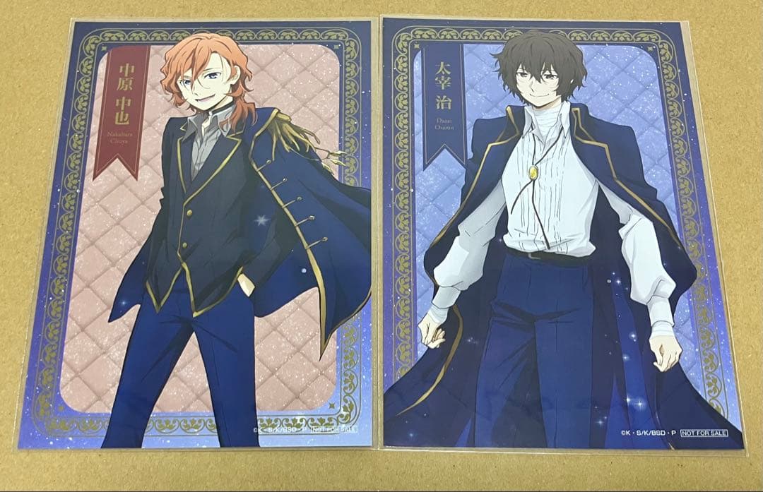 文豪ストレイドッグス 文スト 特典 tower trip 中原中也 太宰治 - メルカリ