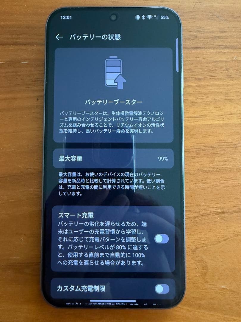 oppo find x8 (国内版) 本体　よっさんさん専用