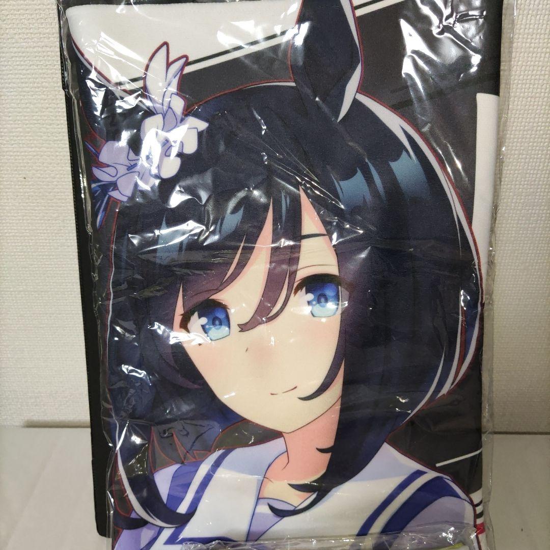 エイシンフラッシュ ウマ娘プリティーダービー 公式応援タオル 未開封