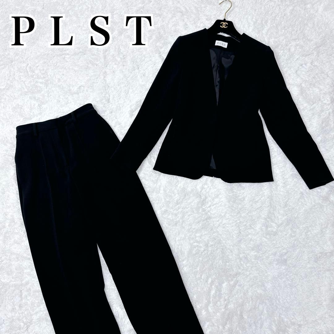 【極美品】プラステ ノーカラー パンツスーツ ブラック XS フォーマル 美品 PLST スーツ パンツスーツ ノーカラー ブラック M セットアップ