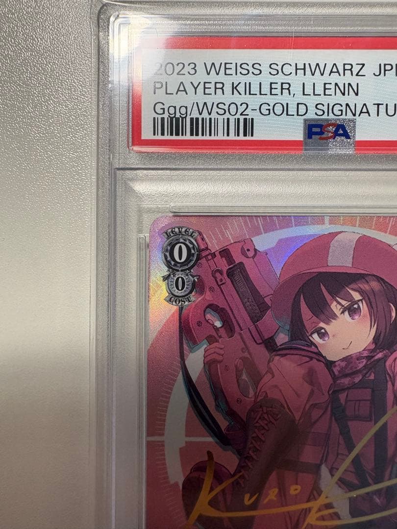 世界に25枚】ヴァイシュシュバルツ プレイヤーキラーレン SP - メルカリ