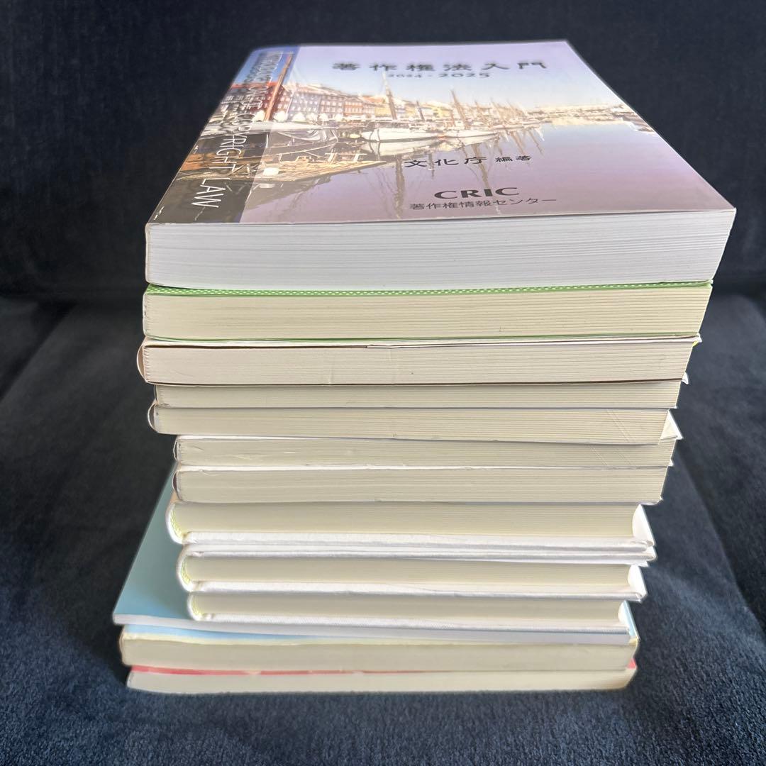 八洲学園大学 図書館司書課程2025年 合格教科書13冊 定価総額33,000円