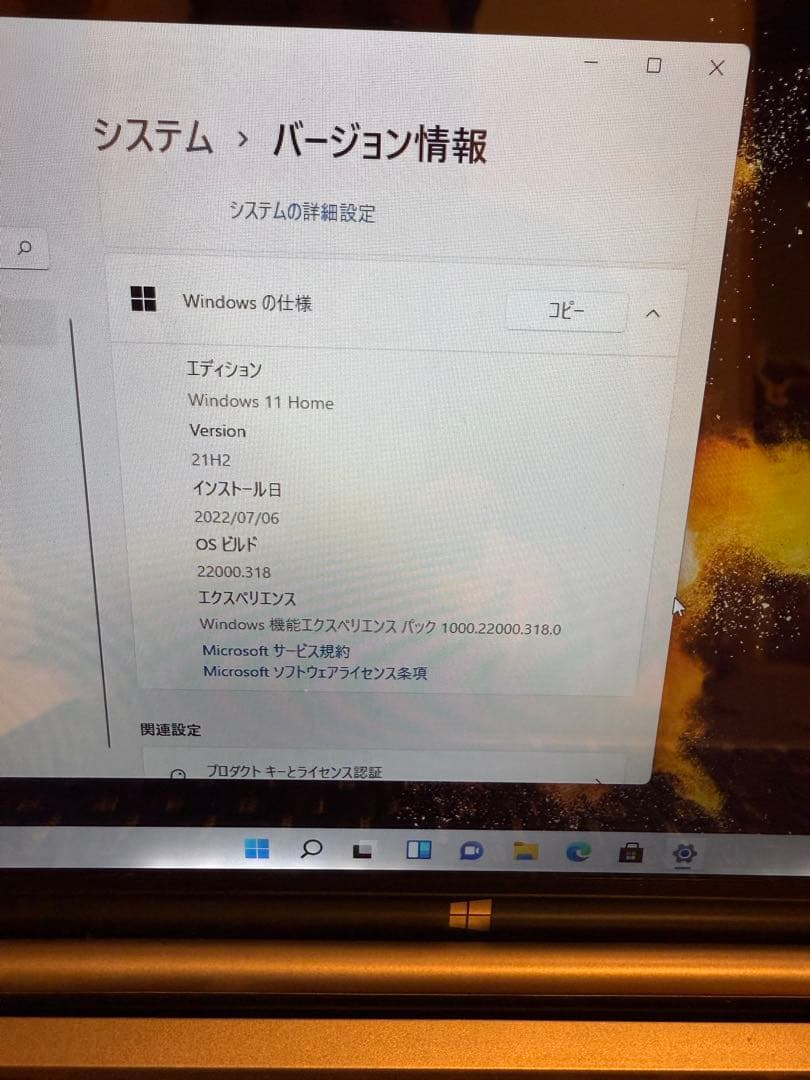 【中古】ノート型パソコン Jumper EZpad Windows11