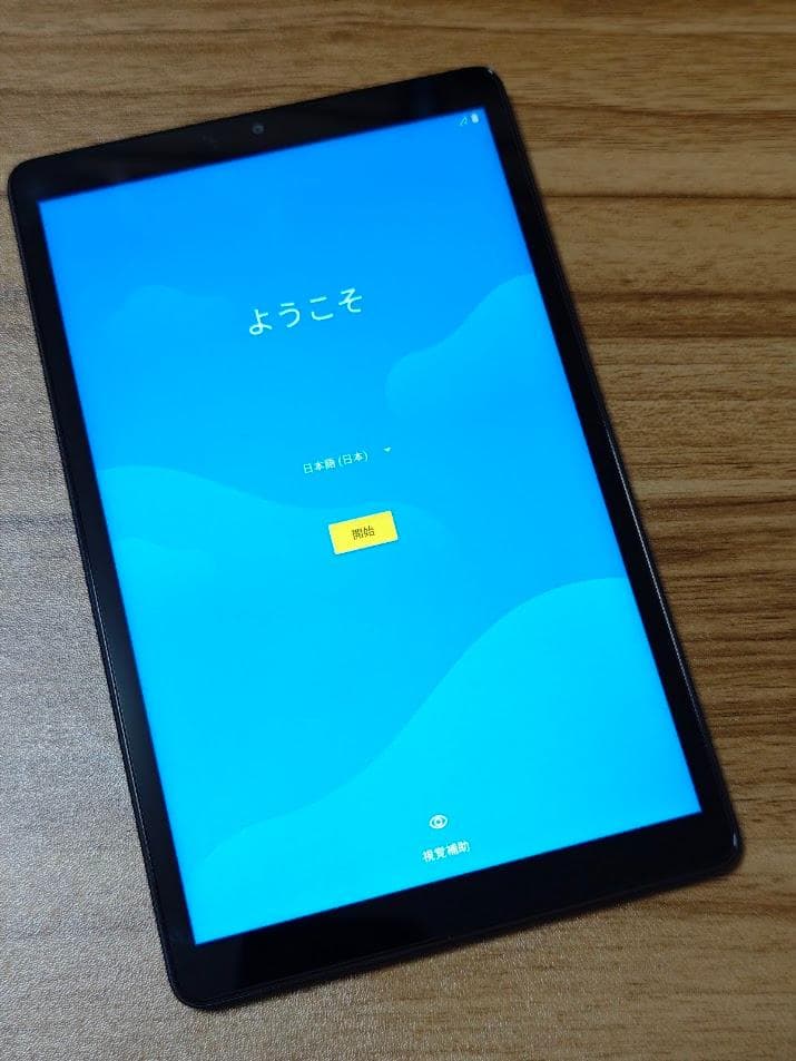 Lenovo dtab Compact d-42A 8インチ タブレット 20201105131034_674_.jpg