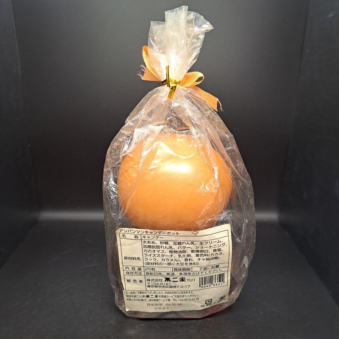 希少 アンパンマン キャンディーポット 貯金箱 人形 当時物 未開封