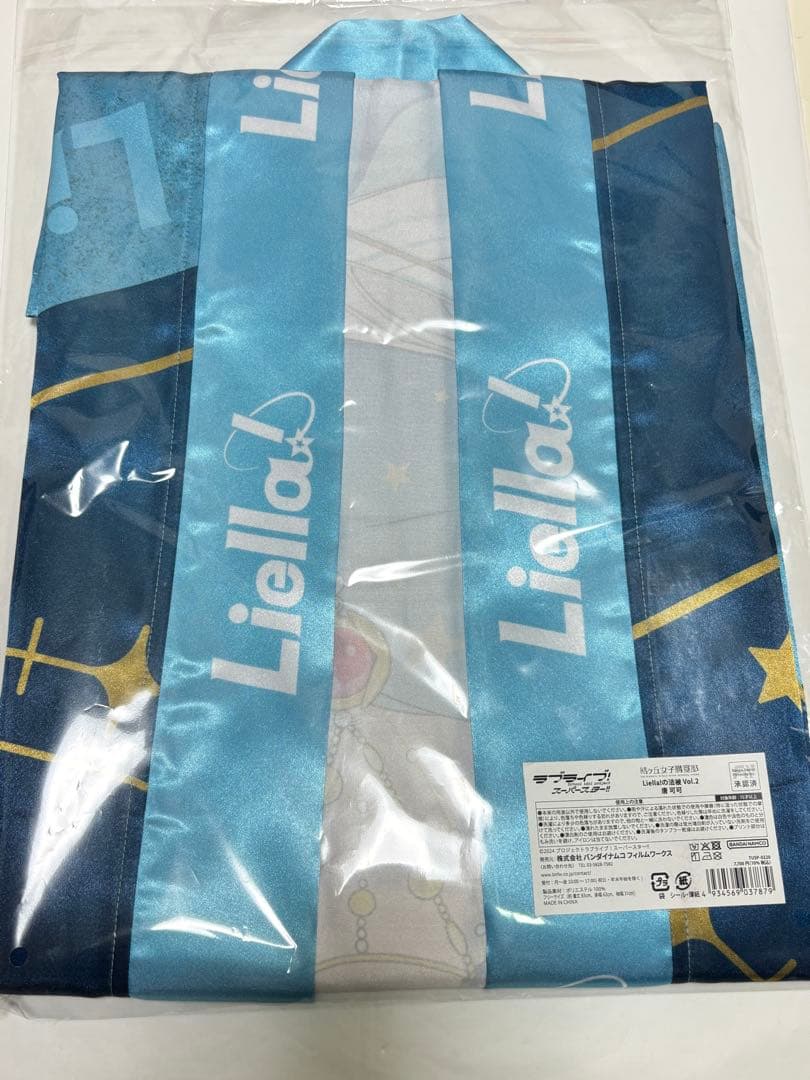 ラブライブ！ 唐可可 法被 Liella! Vol.2 ラブライブ！スーパースター!! 結ヶ丘女子購買部 Liella!の法被 Vol.2