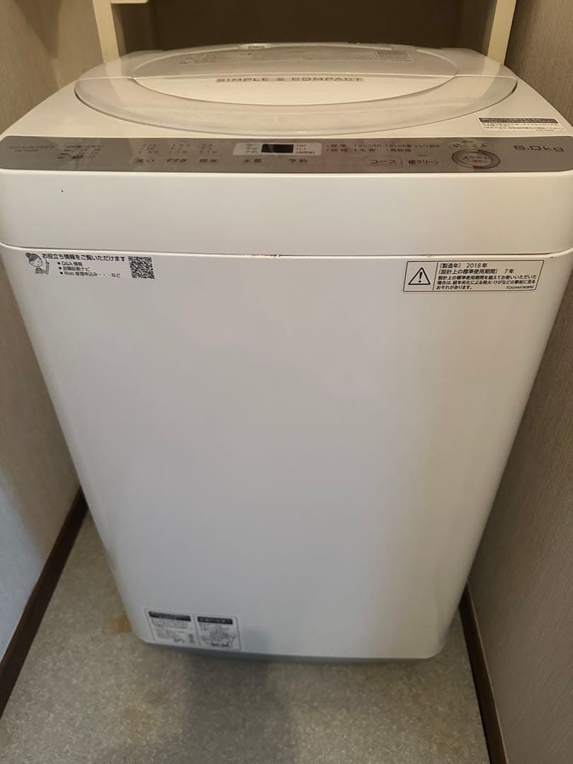 シャープ SHARP 縦型洗濯機 本体 SHARP 縦型洗濯機」の人気商品一覧 | 安い商品を通販サイトから探す