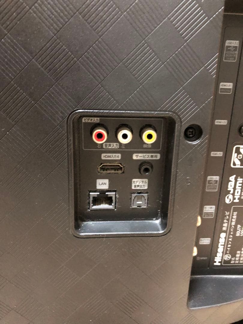 2021年製 Hisense ハイセンス50U7F 4k 液晶テレビ 50型